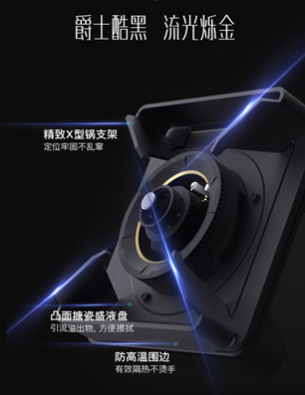 大火力燃爆好滋味，防干燒守護使用周全！華帝新品燃氣灶i10053BF簡評