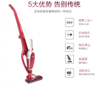 節(jié)日送禮講心思 體面又實(shí)用的無(wú)線吸塵器哪個(gè)牌子好？