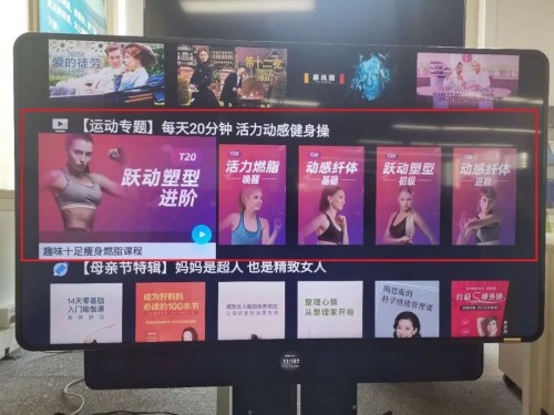 健康有益運(yùn)動(dòng)健康方案全新升級(jí)，首登愛優(yōu)騰即獲熱評(píng)！