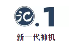 榮耀X10 ，一把5G普及尖刀