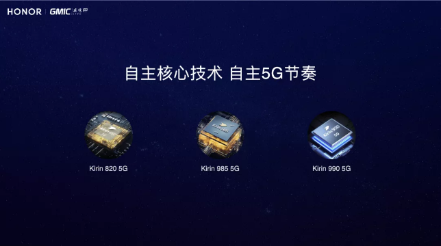 榮耀X10 ，一把5G普及尖刀