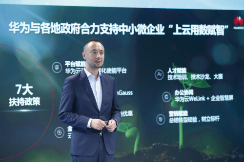 當(dāng)中小微企業(yè)遇到“新基建”，聽聽專家們怎么說