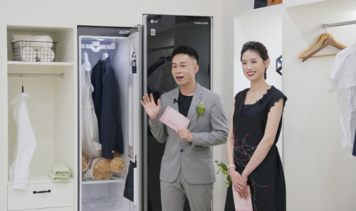情定520，LG電子官宣最新全品類家電！