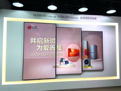 情定520，LG電子官宣最新全品類家電！