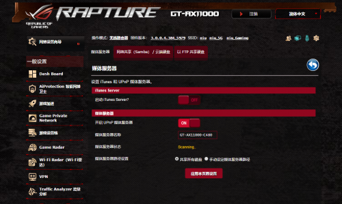 5G 和 WiFi 6 ， 哪個(gè)更適用