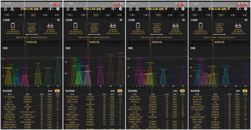 5G 和 WiFi 6 ， 哪個(gè)更適用