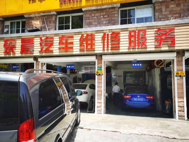 巨會(huì)養(yǎng)車線下門店更換形象，凸顯專業(yè)化服務(wù)新方向