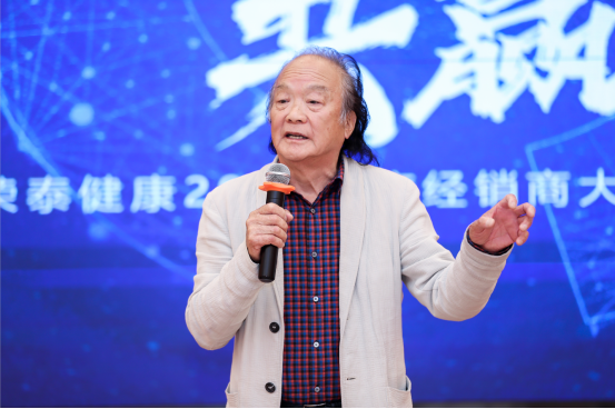 敢拼泰度，共贏未來 ——榮泰健康2020年度經(jīng)銷商會議圓滿落幕