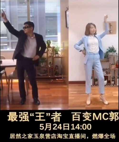 “網(wǎng)紅王寧”，居然之家在線上戰(zhàn)場樹起的一面旗幟