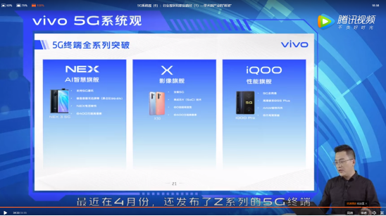 5G人才大戰(zhàn)打響，vivo教會(huì)行業(yè)如何培養(yǎng)“千里馬”