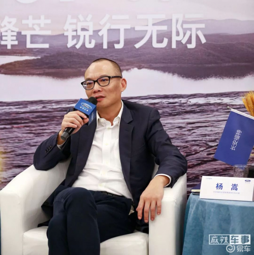 楊嵩：長安福特打破業(yè)內(nèi)“先抬價(jià)再降價(jià)”潛規(guī)則