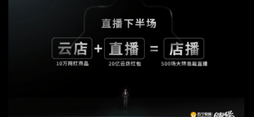 618演變價格大戰(zhàn)  蘇寧重磅發(fā)布“J-10%”省錢計劃