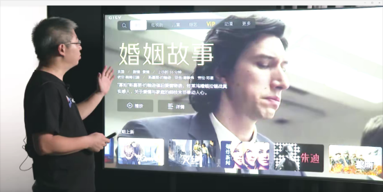 開啟大屏新時代！峰米科技發(fā)布自研操作平臺及多款新品