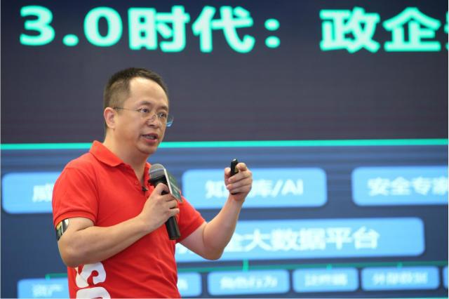 美國(guó)頒發(fā)“民族標(biāo)簽”？ 這還是你認(rèn)識(shí)的360嗎！