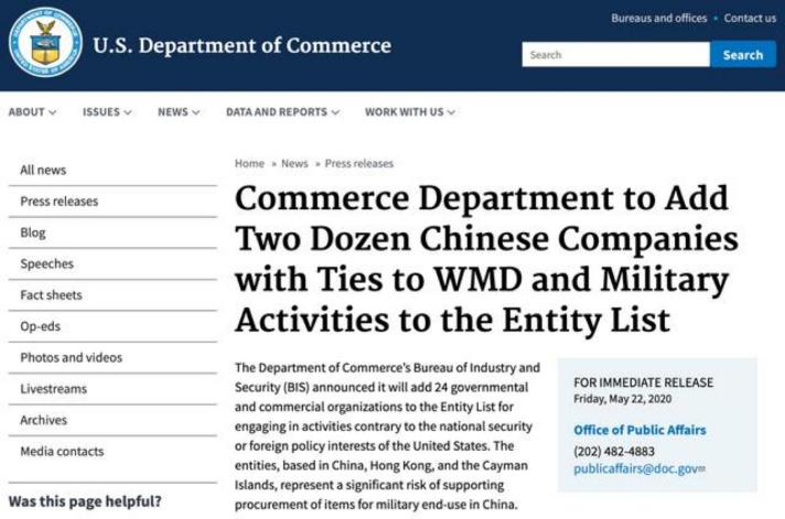 美國(guó)頒發(fā)“民族標(biāo)簽”？ 這還是你認(rèn)識(shí)的360嗎！