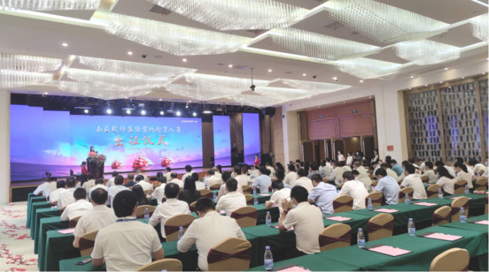 南威軟件正式開啟南威北京全球業(yè)務(wù)和運(yùn)營總部 實(shí)現(xiàn)雙總部工作模式