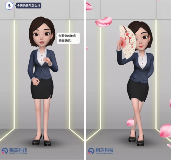 相芯科技智能大屏虛擬人，為企業(yè)打造頭號虛擬員工解決方案