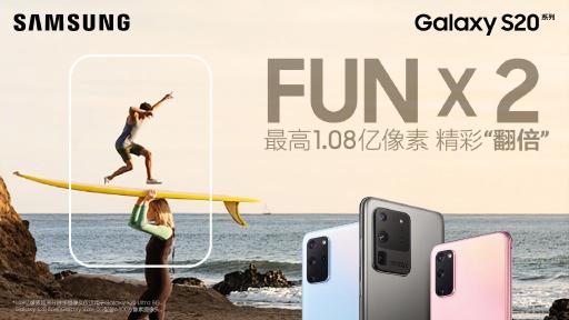 手機(jī)中的“六邊形戰(zhàn)士” 三星Galaxy S20 Ultra 5G當(dāng)之不愧