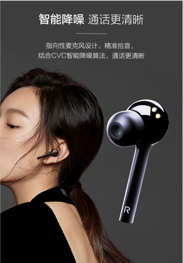 “耳機(jī)依賴癥”青年的福音！蘇寧小Biu真無線藍(lán)牙耳機(jī)開啟1元預(yù)定