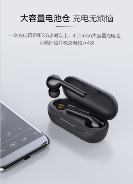 “耳機(jī)依賴癥”青年的福音！蘇寧小Biu真無線藍(lán)牙耳機(jī)開啟1元預(yù)定