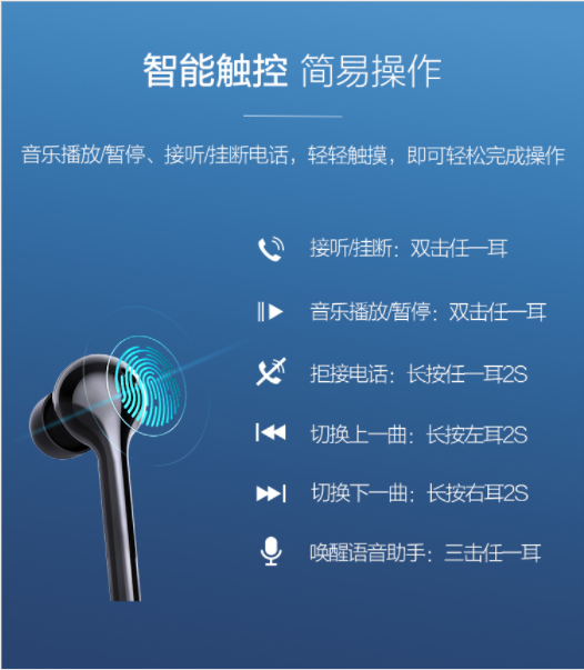 “耳機(jī)依賴癥”青年的福音！蘇寧小Biu真無線藍(lán)牙耳機(jī)開啟1元預(yù)定