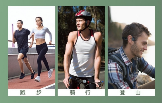 或?qū)⒁l(fā)新的骨傳導(dǎo)耳機(jī)大戰(zhàn)：Nank南卡首款入門(mén)級(jí)骨傳導(dǎo)耳機(jī)發(fā)布，僅售249！