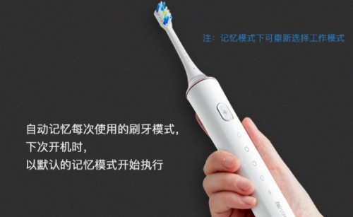 電動牙刷十大排名 詳細(xì)解讀電動牙刷哪個(gè)牌子好
