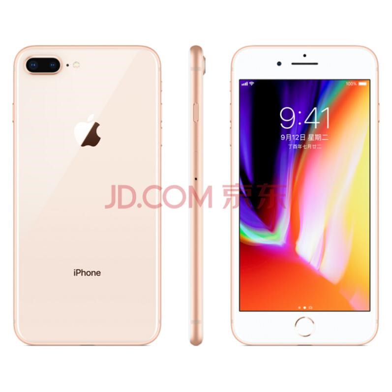 天上掉餡餅也就這么香！iPhone 8 Plus 京東手機618低至3799