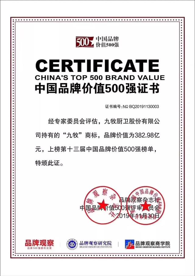 品牌一年增長140億，他是五百強企業(yè)都想“搶”的人