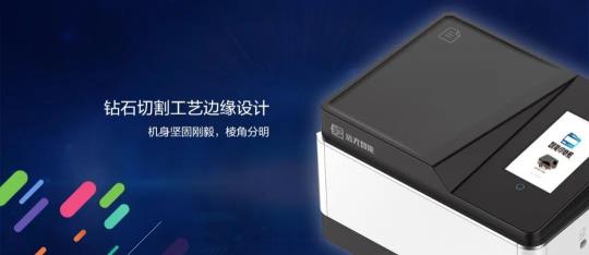 又見黑科技！遠光全新智能印章機震撼發(fā)布