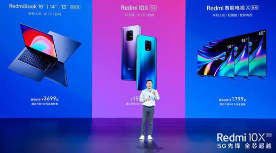 小米集團(tuán)副總裁、中國區(qū)總裁、Redmi品牌總經(jīng)理盧偉冰