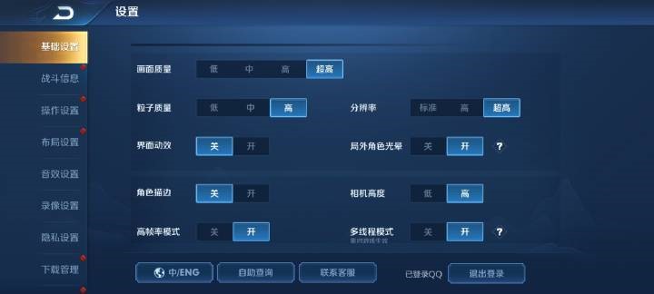 游戲穩(wěn)還不熱！聯(lián)發(fā)科天璣820游戲性能全面碾壓驍龍765G