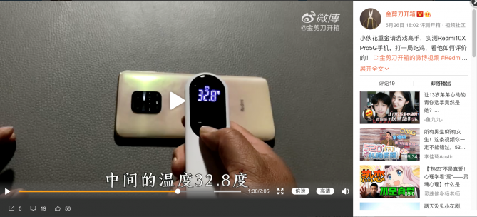 游戲穩(wěn)還不熱！聯(lián)發(fā)科天璣820游戲性能全面碾壓驍龍765G