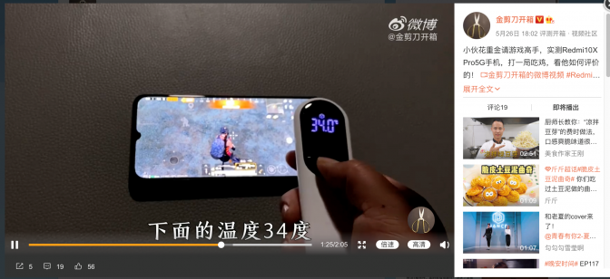 游戲穩(wěn)還不熱！聯(lián)發(fā)科天璣820游戲性能全面碾壓驍龍765G