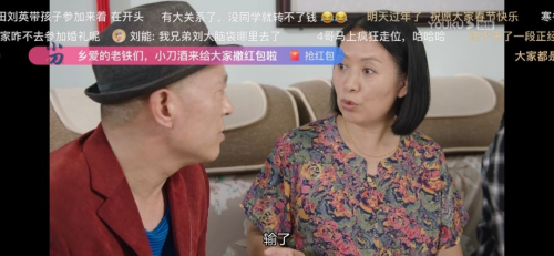 熱門IP的強強聯合，看小刀酒怎么在“鄉(xiāng)村愛情”中成大器