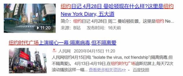 紐約時(shí)代廣場(chǎng)再上熱搜，艾比森使用6年LED顯示屏成為熱點(diǎn)