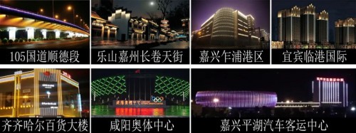 三雄極光助力“夜經濟” 激發(fā)新動能