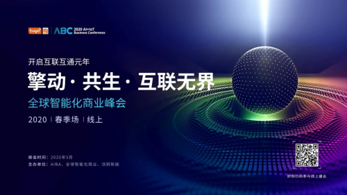加速AIoT開發(fā)者生態(tài)成熟，涂鴉智能打造零門檻開發(fā)平臺