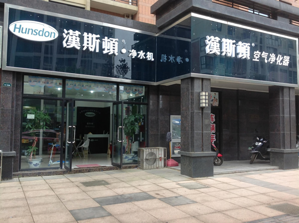 國(guó)外凈水器品牌排行，德國(guó)多倫斯實(shí)力出眾
