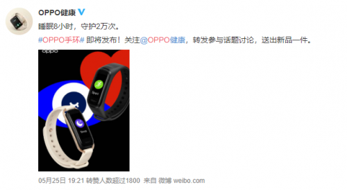 智能手環(huán)市場再添生力軍，OPPO推出EVA限定版手環(huán)