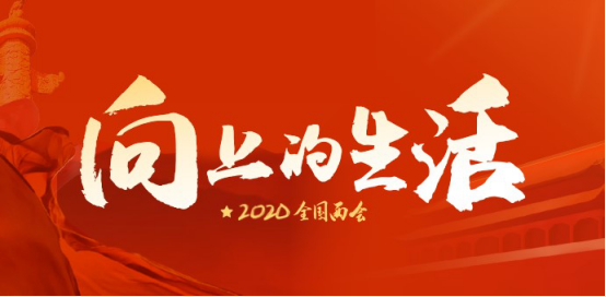 美好向上的生活，東易日盛與您一同見(jiàn)證