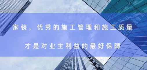美好向上的生活，東易日盛與您一同見(jiàn)證