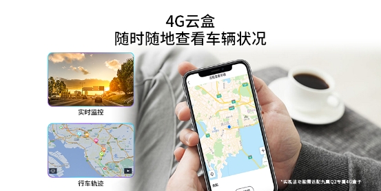 以小見大，盯盯拍九鷹Q2高保真流媒體后視鏡，首發(fā)上線