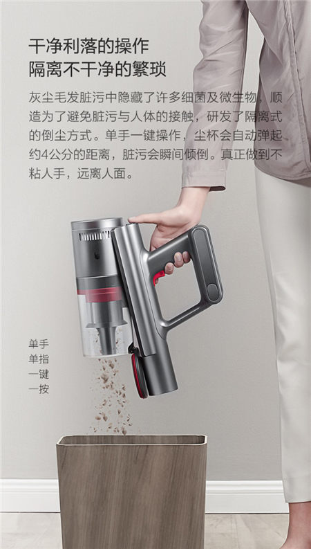 順造Z11系列吸塵器：同檔配置中的最優(yōu)價(jià)格，買它