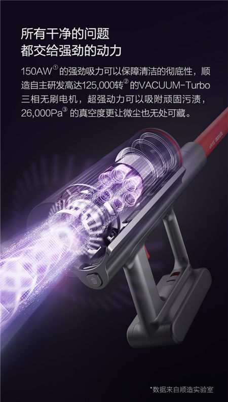 順造Z11系列吸塵器：同檔配置中的最優(yōu)價(jià)格，買它