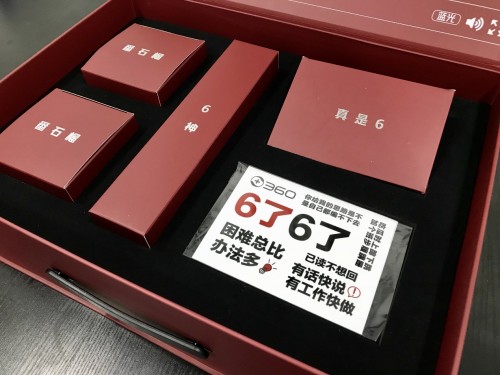 六神花露水都來了！360這是又要搞啥事？