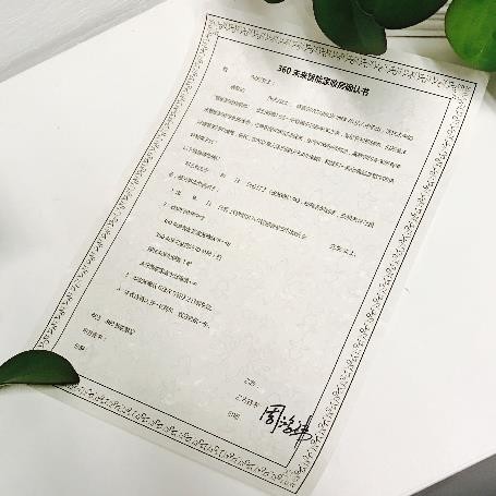 六神花露水都來了！360這是又要搞啥事？