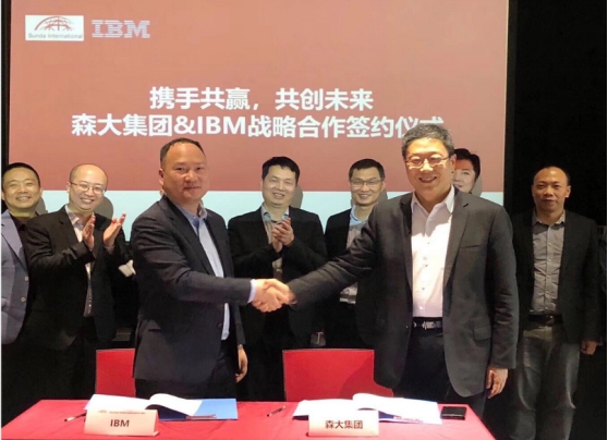 森大牽手IBM，打造“一帶一路“企業(yè)轉(zhuǎn)型標(biāo)桿