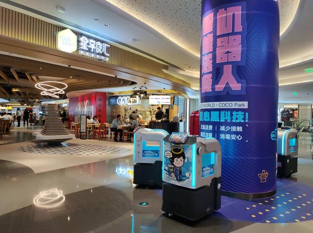 “旺旺“沒想到，浪味仙化身機器人開啟智能新體驗