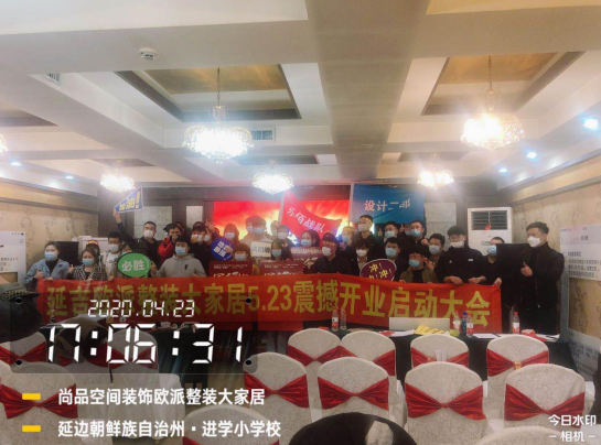 歐派整裝大家居的開業(yè)活動為何“高燒不退”？